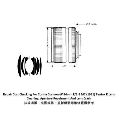 Repair Cost Checking For CONTAX Carl Zeiss Planar 50mm f/1.4 T* (1974)