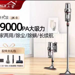 二手吸塵機