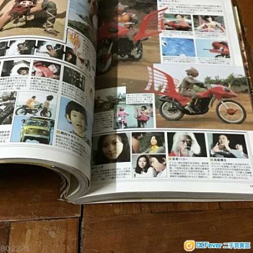 幪面超人 假面超人 Kamen Rider 画報 畫報 珍藏本(1971~2001)