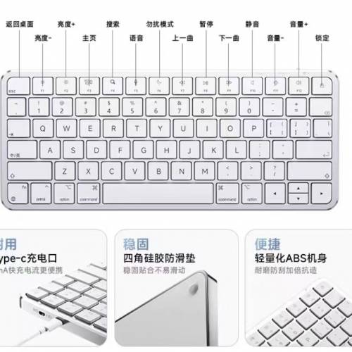 Apple/苹果 MJQL3CH/A 无线 平板键盘 适配于iPad