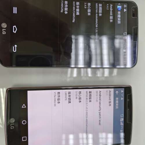 Lg flex 1 & 2