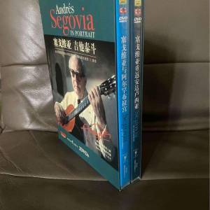 Andr'es Segovia in PORTRAIT ( 2 DVD )塞戈維亚 吉他泰斗