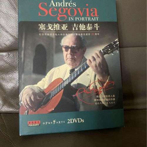 Andr'es Segovia in PORTRAIT ( 2 DVD )塞戈維亚 吉他泰斗