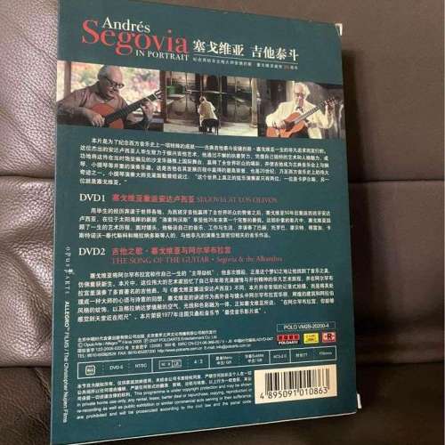 Andr'es Segovia in PORTRAIT ( 2 DVD )塞戈維亚 吉他泰斗