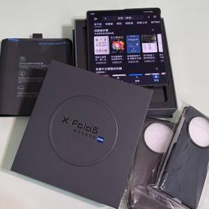 Vivo X Fold5 16+1TB
