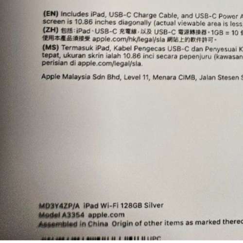 Apple iPad A16 wifi 126 GB silver