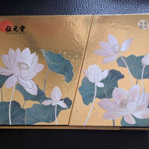 位元堂迷你月餅禮盒(柚子鳳梨奶皇迷你月餅3個，
伯爵茶奶皇迷你月餅3個)