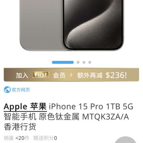 98% new iPhone 15 Pro  1TB 香港行貨ZA/A機