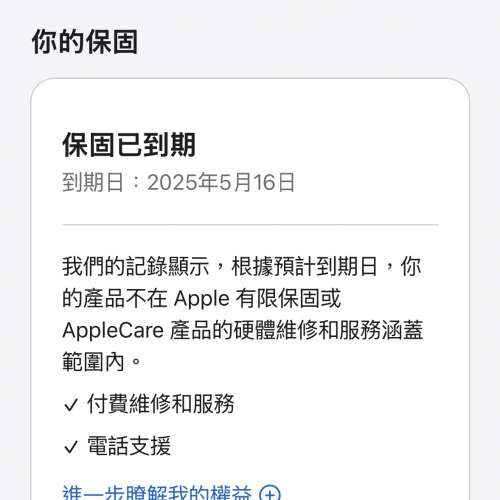 98% new iPhone 15 Pro  1TB 香港行貨ZA/A機
