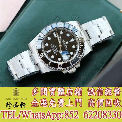 【珍品軒】高價回收 新舊手錶 勞力士Rolex Sub 116610LN，歐米茄Omega，伯爵PIAGET...