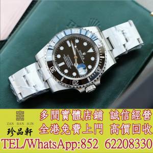 【珍品軒】高價回收 新舊手錶 勞力士Rolex Sub 116610LN，歐米茄Omega，伯爵PIAGET...