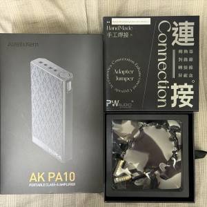 Astell&Kern PA10 (改PW黃銅外殼) 連PW過機線
