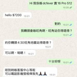 iPhone 16pro
