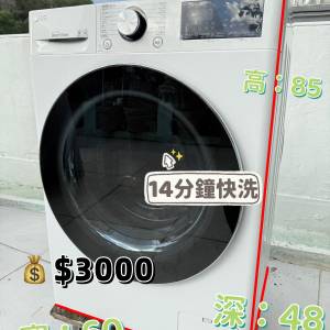 LG FV9A90W2 9/5 KG 1200 轉 前置式薄身二合一洗衣機 九成新 包送貨安裝 有保用期 ...