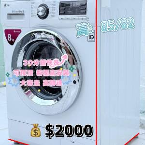 LG WF-N1408MW 8KG 1400轉 前置式厚身型洗衣機 九成新 包送貨安裝 有保用期 可貨到...