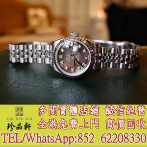 【珍品軒】高價回收 新舊手錶 勞力士Rolex Datejust 179174，歐米茄Omega，伯爵PIAG...