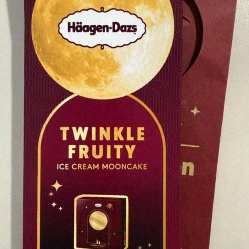 169  勁平 品明月 h&auml;agen-dazs。 易夾 地鐵交收 非美心 奇華：月餅 銅鑼灣 旺角
