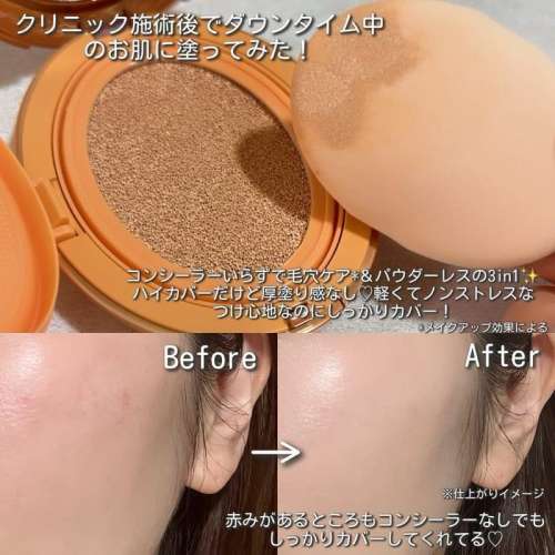 現貨🌸日本版TIRTIR Mask Fit AI Filter Cushion Foundation 美肌濾鏡柔焦氣墊粉底...