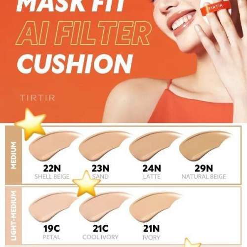 現貨🌸日本版TIRTIR Mask Fit AI Filter Cushion Foundation 美肌濾鏡柔焦氣墊粉底...