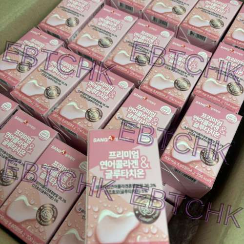 現貨🌸韓國🇰🇷SANG-A 優質鮭魚膠原蛋白&穀胱甘肽錠54g | 落單後約5-7個工作天寄出