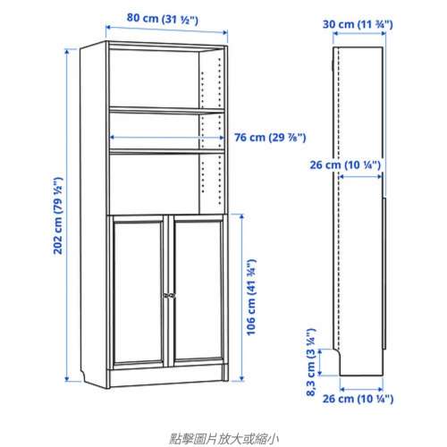 IKEA bookshelf 宜家書櫃書架