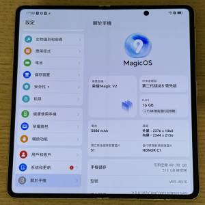Honor Magic V2 16+512 國行過保