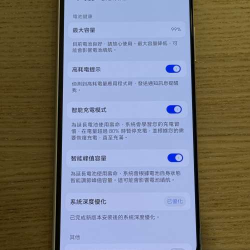 Honor Magic V2 16+512 國行過保