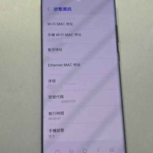 samsung Note 20ultra 5G 12+256