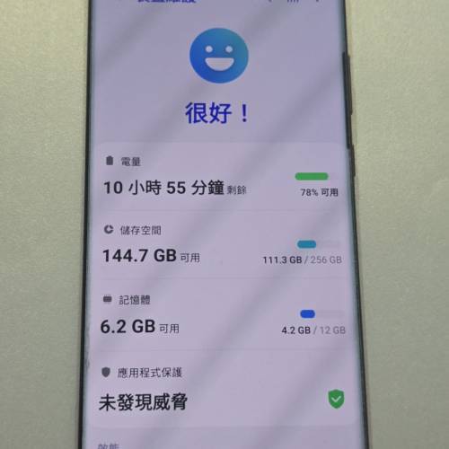 samsung Note 20ultra 5G 12+256
