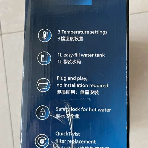 Philips Water dispenser飛利浦即熱式飲水機+Philips X-Guard Pro Filter濾芯
