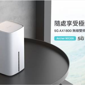 Archer NX200 5G AX1800 雙頻路由器