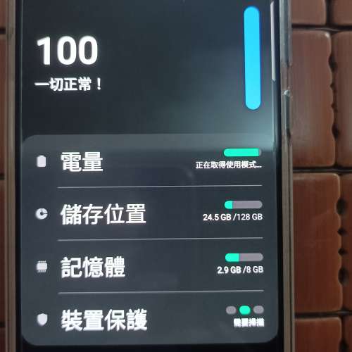 三星A70電話