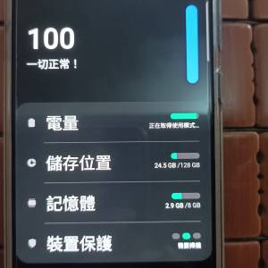 三星A70電話