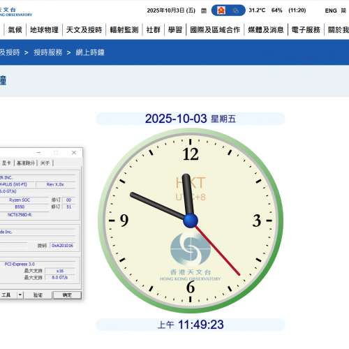 AMD 5600X B550M TUF GAMING DDR4 3600 8GB*2 風魔2 雙塔散熱