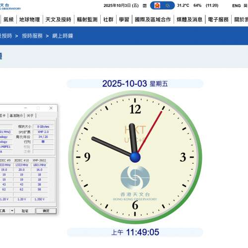 AMD 5600X B550M TUF GAMING DDR4 3600 8GB*2 風魔2 雙塔散熱