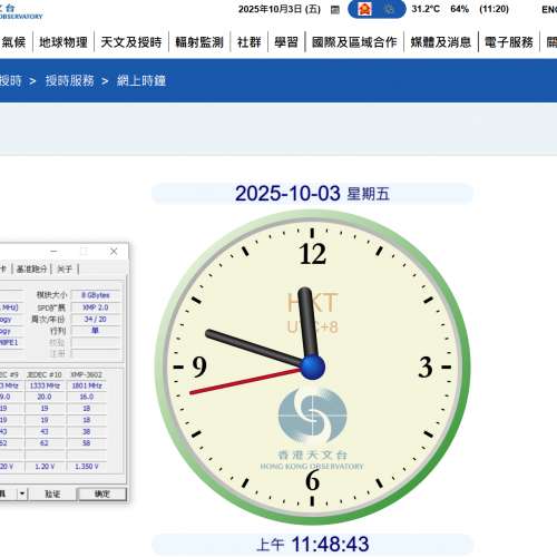 AMD 5600X B550M TUF GAMING DDR4 3600 8GB*2 風魔2 雙塔散熱