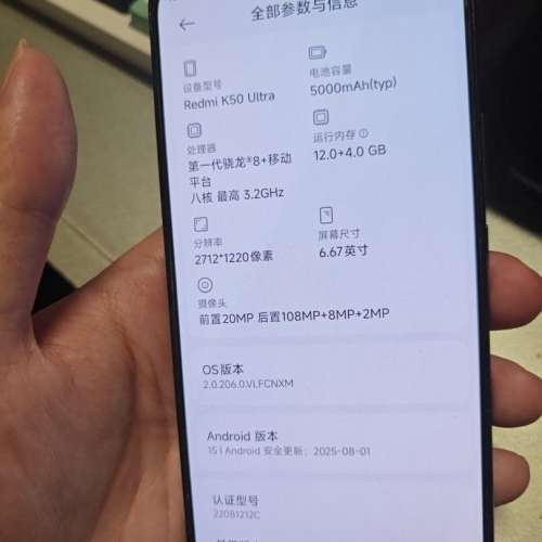 Xiaomi 小米 k50 ultra至尊版 12+256 not iphone