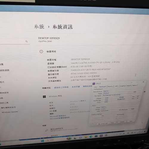 DELL Optiplex 3040 Tower (i5 6500)