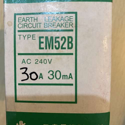 全新漏電遮斷器 $40