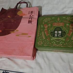 美心新產品低糖伍仁月餅，原價$278、現售$220（黄大仙mtr)