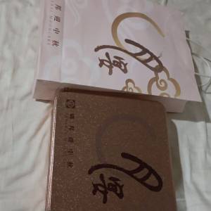 聯邦金腿伍仁月餅，原價$268、現售$200（黄大仙mtr)