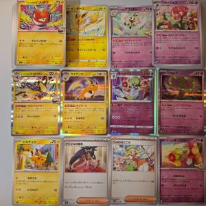 莉莉艾的拍擋@沙奈朵 VS 奇樹的拍擋@比卡超&伊布進化 pokemon pocket ptcg