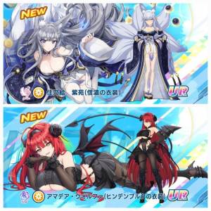 碧藍航線合作2隻 信濃/興登堡 3D模組 洶湧海豚波潮 (嚟緊洶湧海豚/碧藍航線都會同卡...