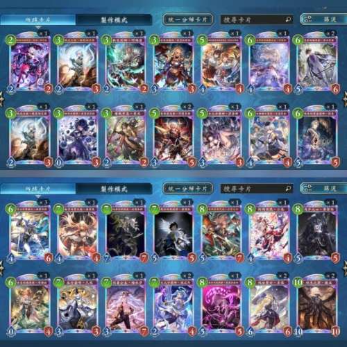 3副DECK 有埃忒耳SKIN 有課金 闇影詩章WB shadowverse beyond world (ptcg/遊戲王以...