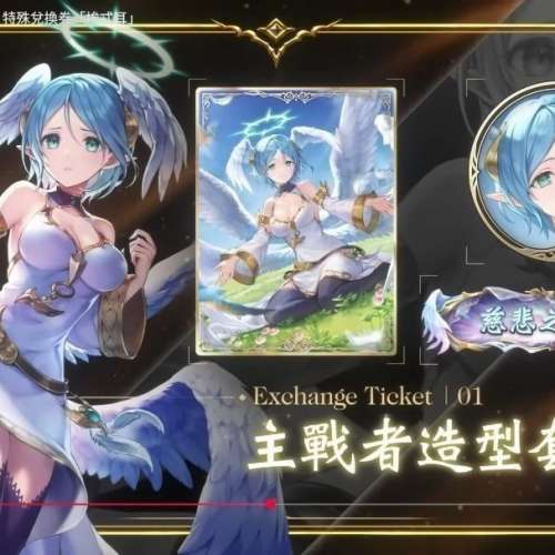 3副DECK 有埃忒耳SKIN 有課金 闇影詩章WB shadowverse beyond world (ptcg/遊戲王以...