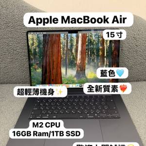 （全新質素 健康度100% 15寸MacBook M2 Air 🤩 )APPLE  MacBook Air M2 2023 M2 CP...