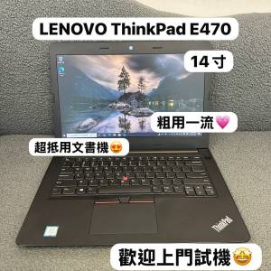 (性價比高❤️‍🔥聯想文書機）Lenovo E470 i5-7200U/4,8,16,32GB Ram/128,256,512...