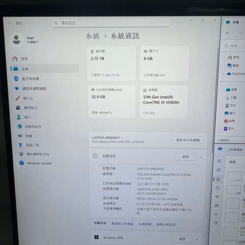 ASUS ROG Zephyrus M16 ( i9-12900H / 32GB RAM / 3TB SSD / RTX3070Ti / 2K 165Hz16...