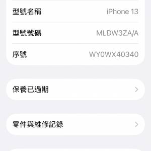 iPhone 13 128g