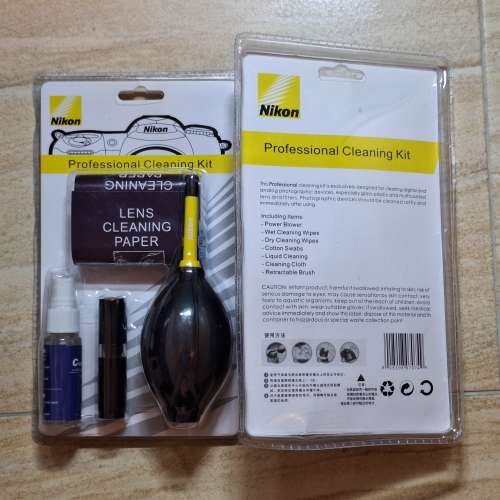 set sell